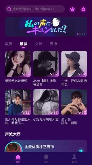 声波1.1.302