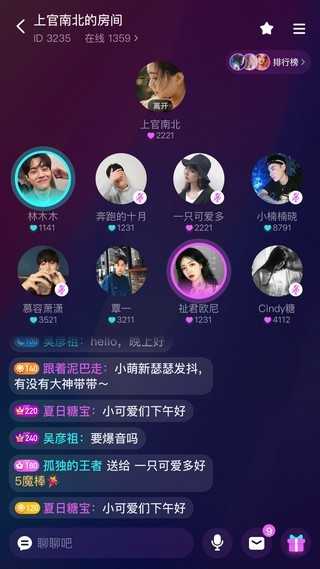 声波1.1.303