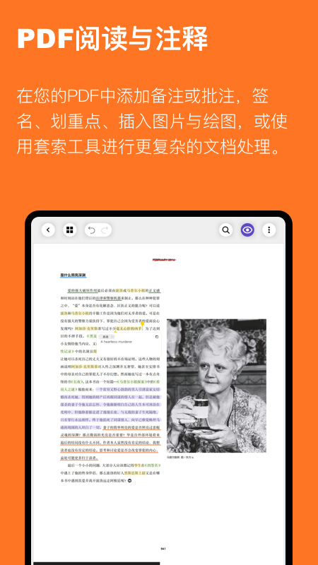 云记app使用方法版3