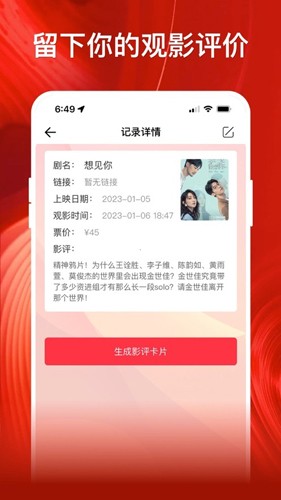 影记app苹果版安装 1.03