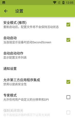 比例盒子apk3