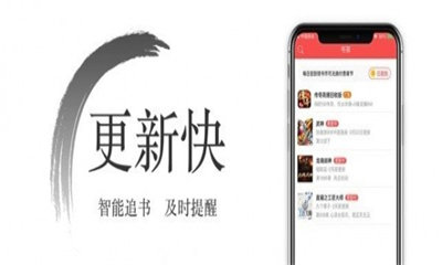 西风小说app免费版3