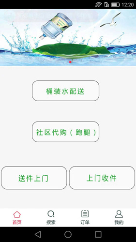 易品乐3