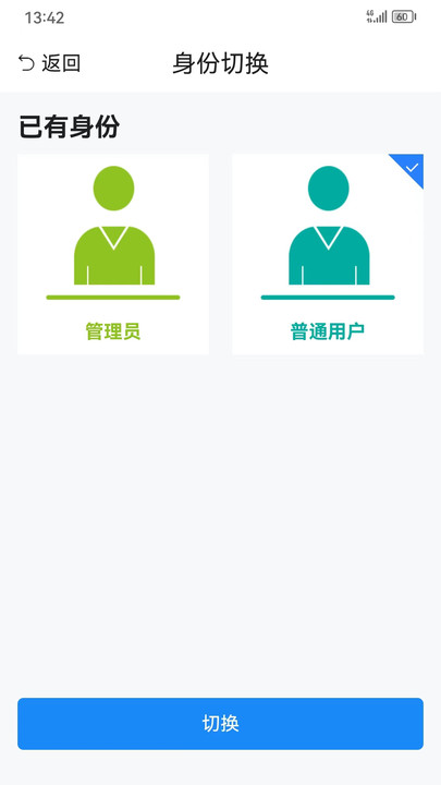 一线购车app官方版2