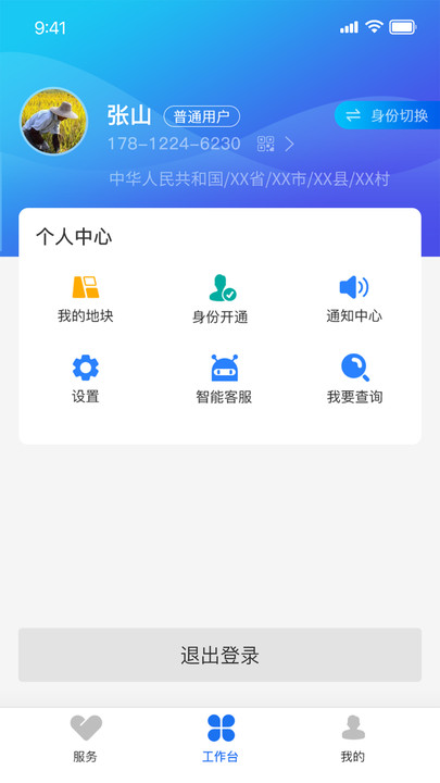 一线购车app官方版3