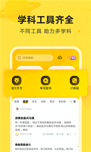 快对app2023最新版3