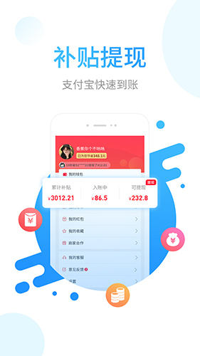 省鸭app2023最新版2