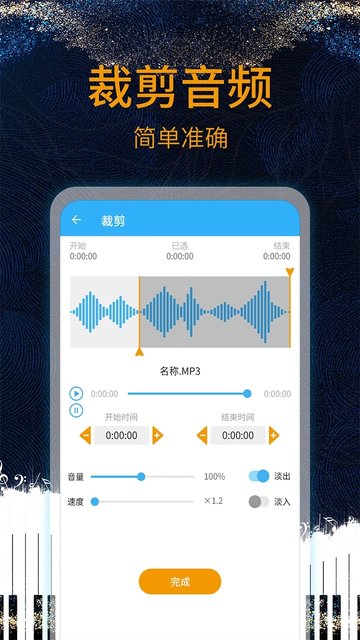 声河音乐剪辑3