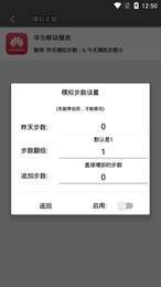 位移精灵安卓版最新app3