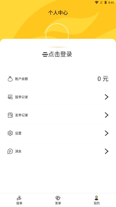 云出行2