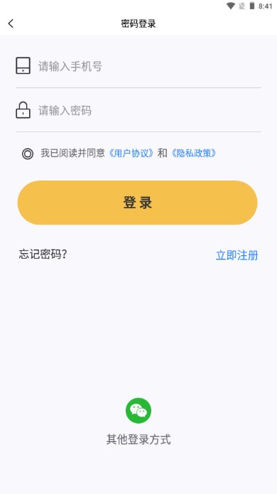 云出行3