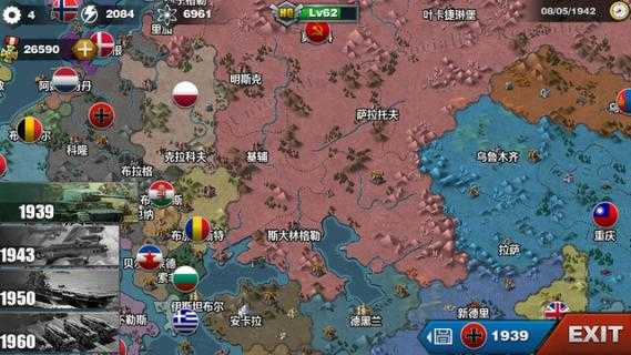 世界征服者3铁幕之下游戏3