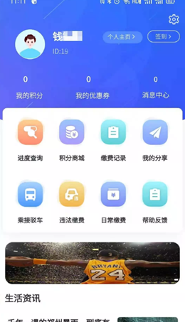 凤凰来易v1.0.03