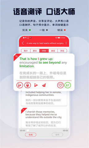 ted官方app3