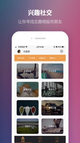 红梅恋语v1.03