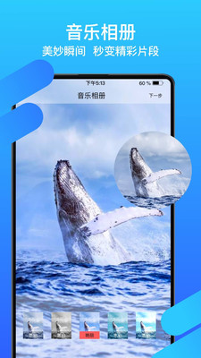 爱修图app3