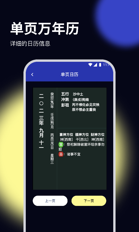 鸵鸟文件管家app3