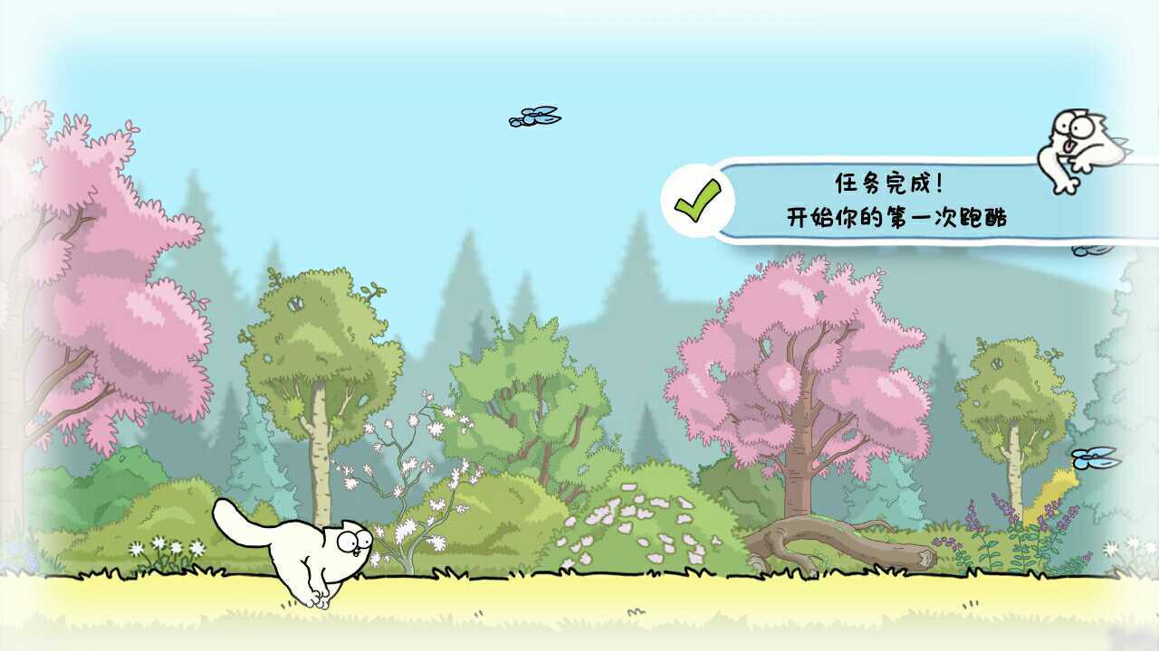 西蒙的猫跑酷手机版3