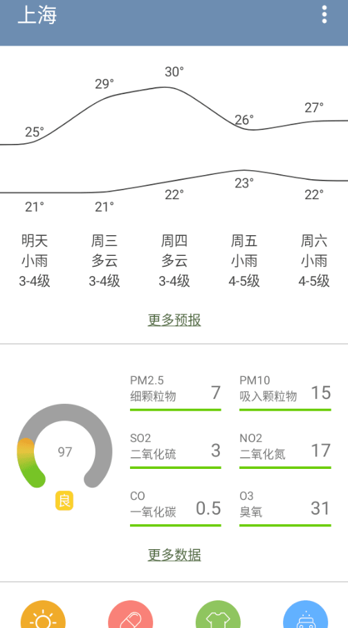 多亲天气v1.03