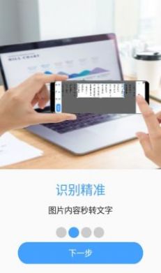 拍照计数相机app3