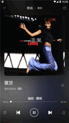 推音漫漫1