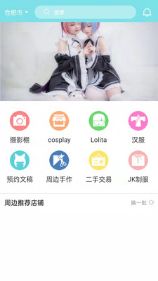 次元go2