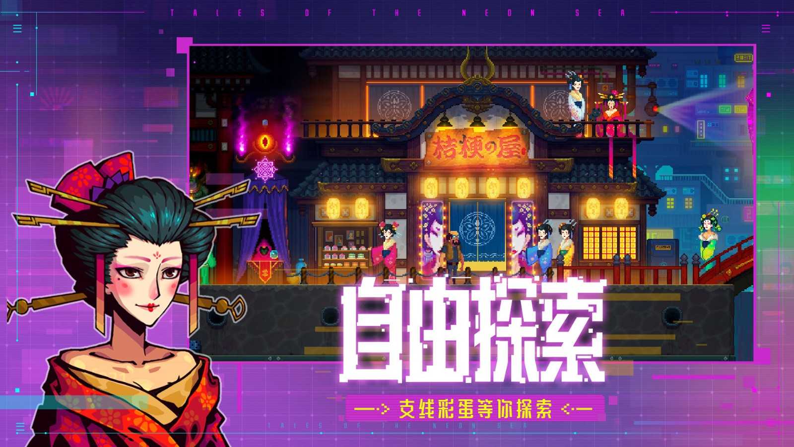 迷雾之岭中文汉化版3