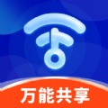 WiFi共享钥匙app