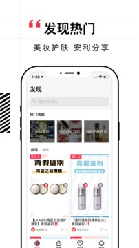 维鉴app官方版3