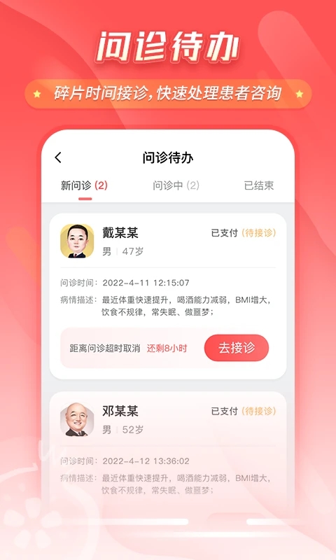 石榴云答题平台app客户端3