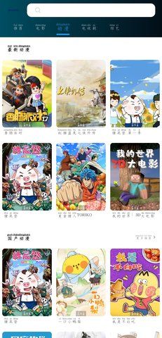 玄天影视2023最新版app3