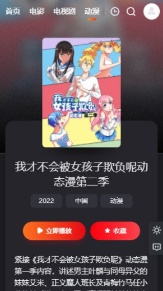 大米星球neflix3