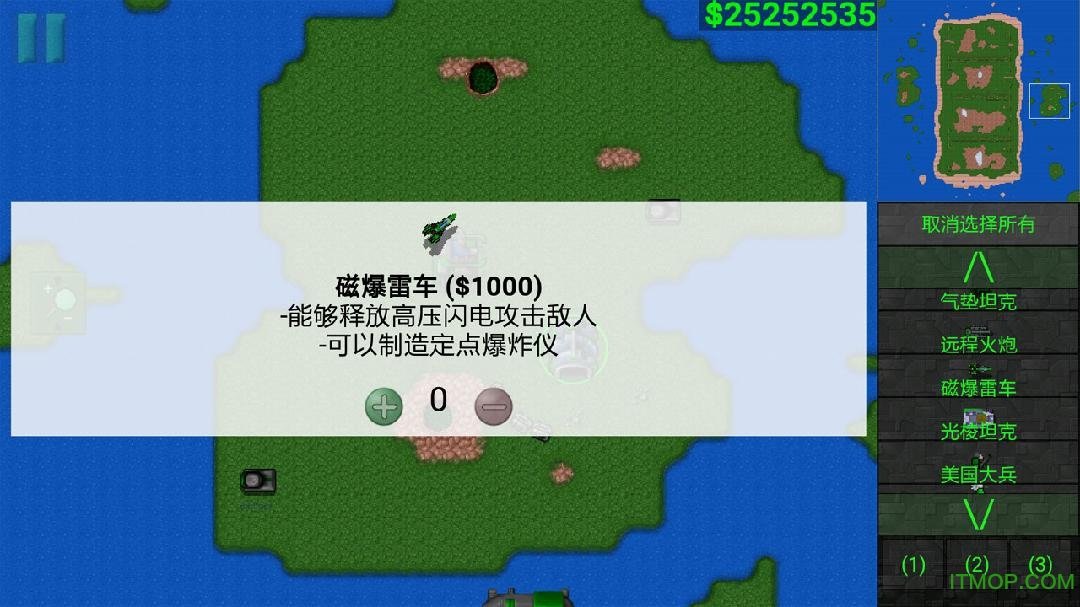 铁锈战争量子科技mod2