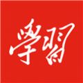 学习强国老版本app