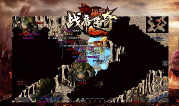 战帝传奇1