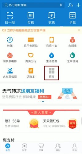 泰国能用支付宝吗