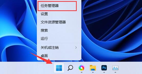 win11内存占用高解决方法