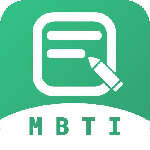 MBTI人格测试app