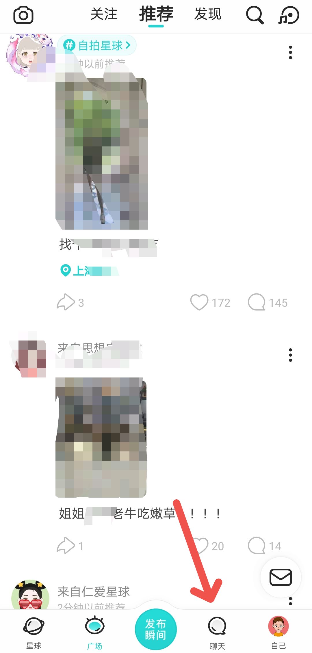 sou怎么拉黑好友