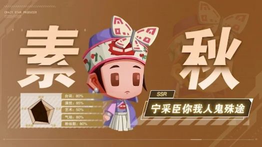 明星制片厂重置版3