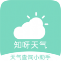 知呀天气预报app手机版