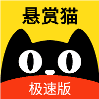 悬赏猫