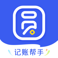 圆猿记账官方版