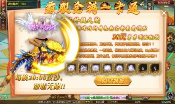 玖鸿超超变爆爆爆3