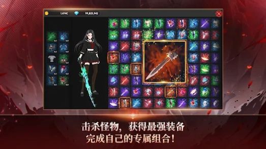 恶魔骑士养成2