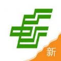 中邮揽投官方最新版本app