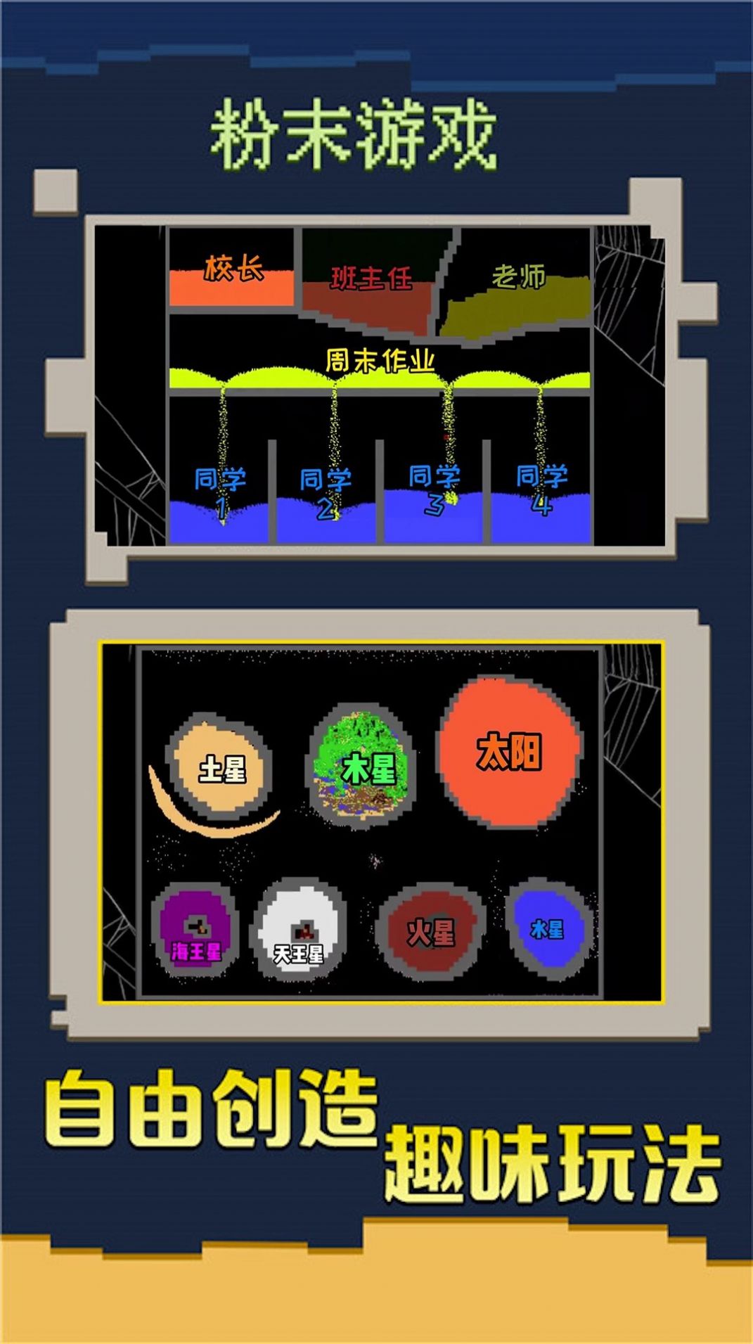 创造我的帝国2
