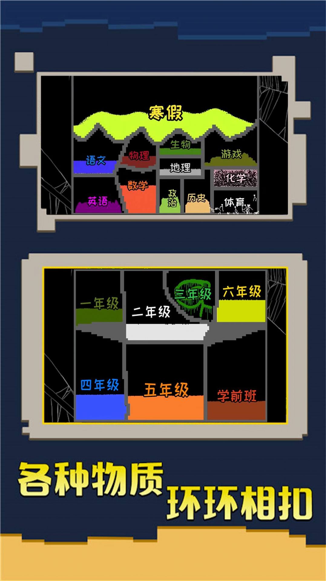 创造我的帝国1