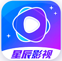 星辰影视app官方版免费版