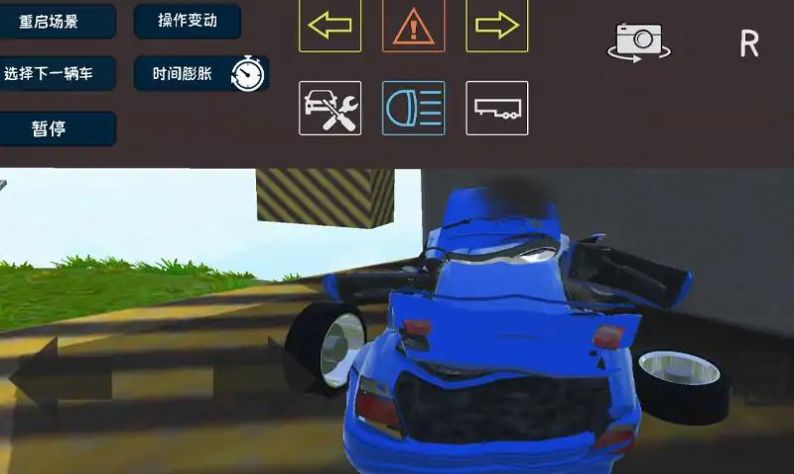 汽车撞击检测模拟器3D1